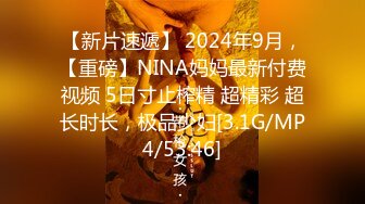 【新片速遞】2023-1-31流出酒店偷拍❤️眼镜哥晚上加班后和单位骚妇开房偷情相互上位骑对方对白有趣[562MB/MP4/37:38]